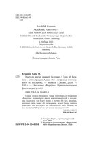 Настало время увидеть будущее — фото, картинка — 4