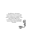 Настало время увидеть будущее — фото, картинка — 5