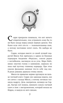 Настало время увидеть будущее — фото, картинка — 6