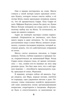 Настало время увидеть будущее — фото, картинка — 7