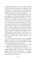 Настало время увидеть будущее — фото, картинка — 8