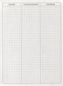 Тетрадь для записи английских слов. Ленивый зверек — фото, картинка — 1