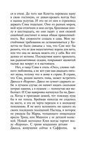 Каменная пациентка — фото, картинка — 17