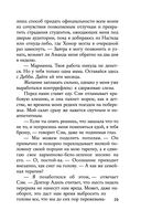 Каменная пациентка — фото, картинка — 27