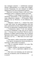 Каменная пациентка — фото, картинка — 29