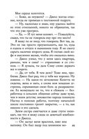 Каменная пациентка — фото, картинка — 47