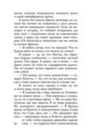 Каменная пациентка — фото, картинка — 48