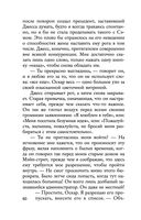 Каменная пациентка — фото, картинка — 58