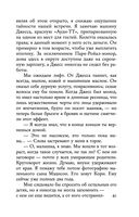 Каменная пациентка — фото, картинка — 59