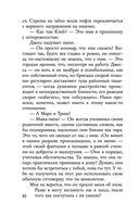 Каменная пациентка — фото, картинка — 60