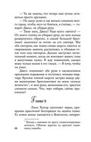 Каменная пациентка — фото, картинка — 66