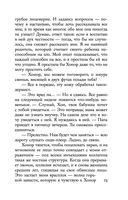 Каменная пациентка — фото, картинка — 71