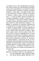 Каменная пациентка — фото, картинка — 72