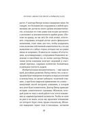 Принцип Питера, или Почему дела всегда идут вкривь и вкось — фото, картинка — 18