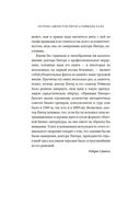 Принцип Питера, или Почему дела всегда идут вкривь и вкось — фото, картинка — 20