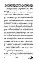 Cтая воронов — фото, картинка — 12