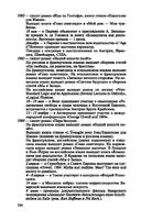 Александр Зиновьев. Прометей отвергнутый — фото, картинка — 18