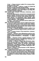 Александр Зиновьев. Прометей отвергнутый — фото, картинка — 20