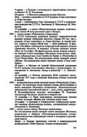 Александр Зиновьев. Прометей отвергнутый — фото, картинка — 21