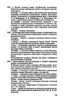 Александр Зиновьев. Прометей отвергнутый — фото, картинка — 23