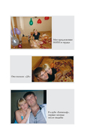 Руки уже в раю. Про несчастный случай и невероятное желание жить — фото, картинка — 7