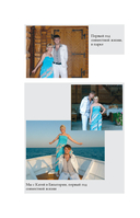 Руки уже в раю. Про несчастный случай и невероятное желание жить — фото, картинка — 8