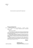 Обществознание — фото, картинка — 1