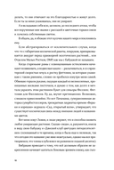 Сердце вне игры — фото, картинка — 11