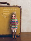 Японская вязаная одежда для кукол. Большая коллекция стильных нарядов для кукол ростом 20-30 см — фото, картинка — 8