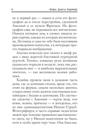 Фотограф — фото, картинка — 4