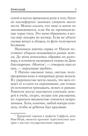 Фотограф — фото, картинка — 5