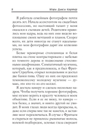 Фотограф — фото, картинка — 6