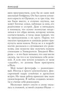 Фотограф — фото, картинка — 9