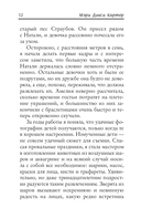 Фотограф — фото, картинка — 10