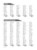 Математика. Тренировочные примеры. 4 класс — фото, картинка — 10