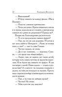 У меня живет жирафа — фото, картинка — 11