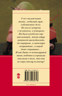 У меня живет жирафа — фото, картинка — 15