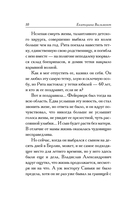 У меня живет жирафа — фото, картинка — 9