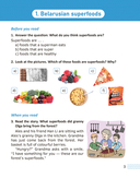 Английский язык. 5-7 классы. Читаем о Беларуси — фото, картинка — 1