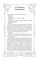 Аккорды смерти в ля мажоре — фото, картинка — 13