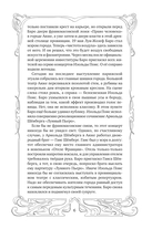 Аккорды смерти в ля мажоре — фото, картинка — 5