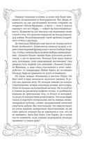 Аккорды смерти в ля мажоре — фото, картинка — 6