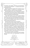 Аккорды смерти в ля мажоре — фото, картинка — 8