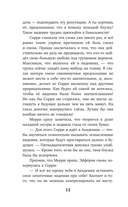 Тайный ход в будущее — фото, картинка — 11