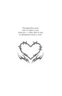 Игры теней — фото, картинка — 7