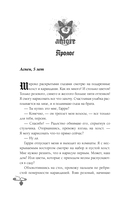 Игры теней — фото, картинка — 8