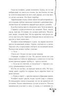 Игры теней — фото, картинка — 17