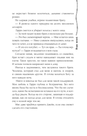 Игры теней — фото, картинка — 19