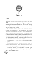 Игры теней — фото, картинка — 20