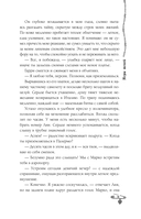 Игры теней — фото, картинка — 21